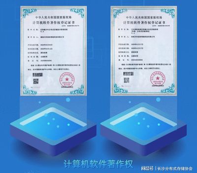 副會長單位湖南樂存信息科技 專注硬件開發(fā)與銷售，助推信息化產(chǎn)業(yè)發(fā)展