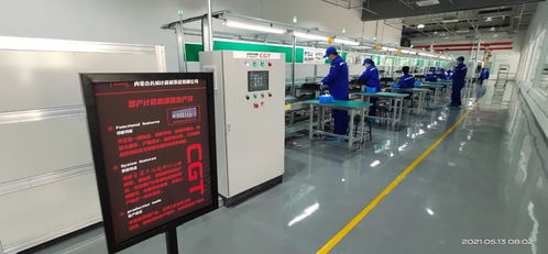 自主安全新標(biāo)桿 國(guó)內(nèi)首條網(wǎng)信產(chǎn)品自主安全生產(chǎn)線投產(chǎn)，年產(chǎn)30萬臺(tái)套計(jì)算機(jī)