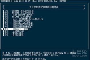 電腦刻錄光盤 硬件、軟件與操作全解析